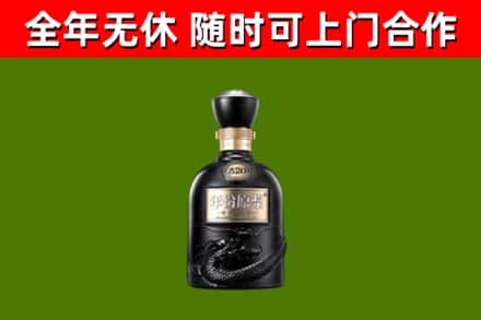 三乡镇烟酒回收古20酒.jpg