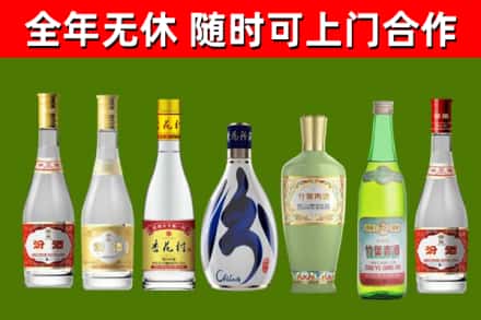 三乡镇烟酒回收汾酒系列.jpg