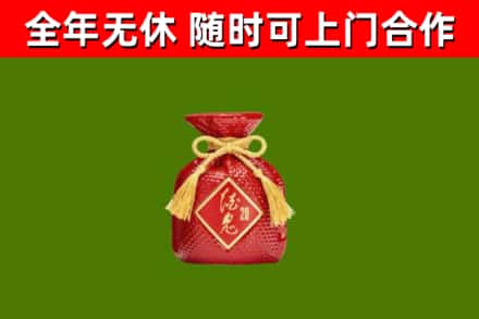 三乡镇回收酒鬼酒