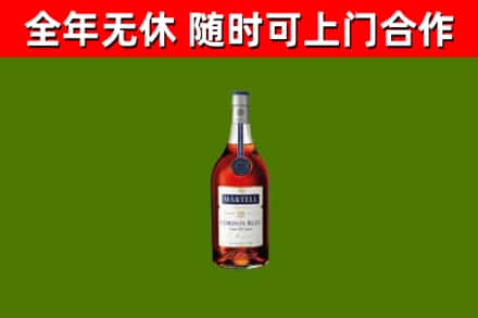 三乡镇烟酒回收马爹利蓝带洋酒.jpg
